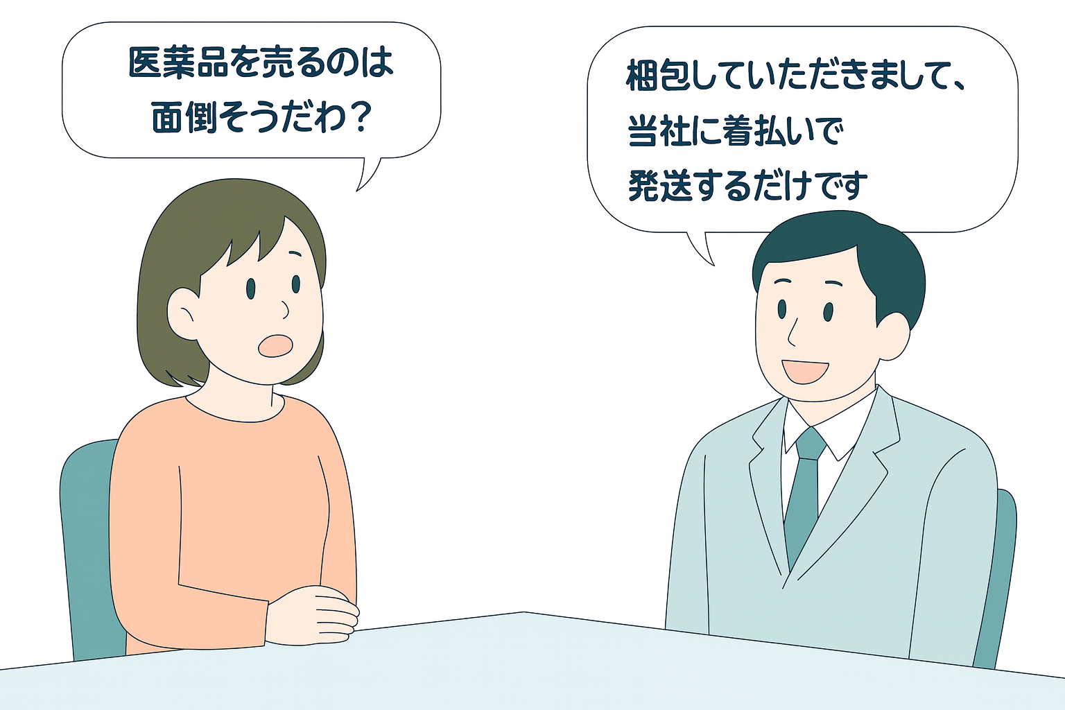 マンガ3