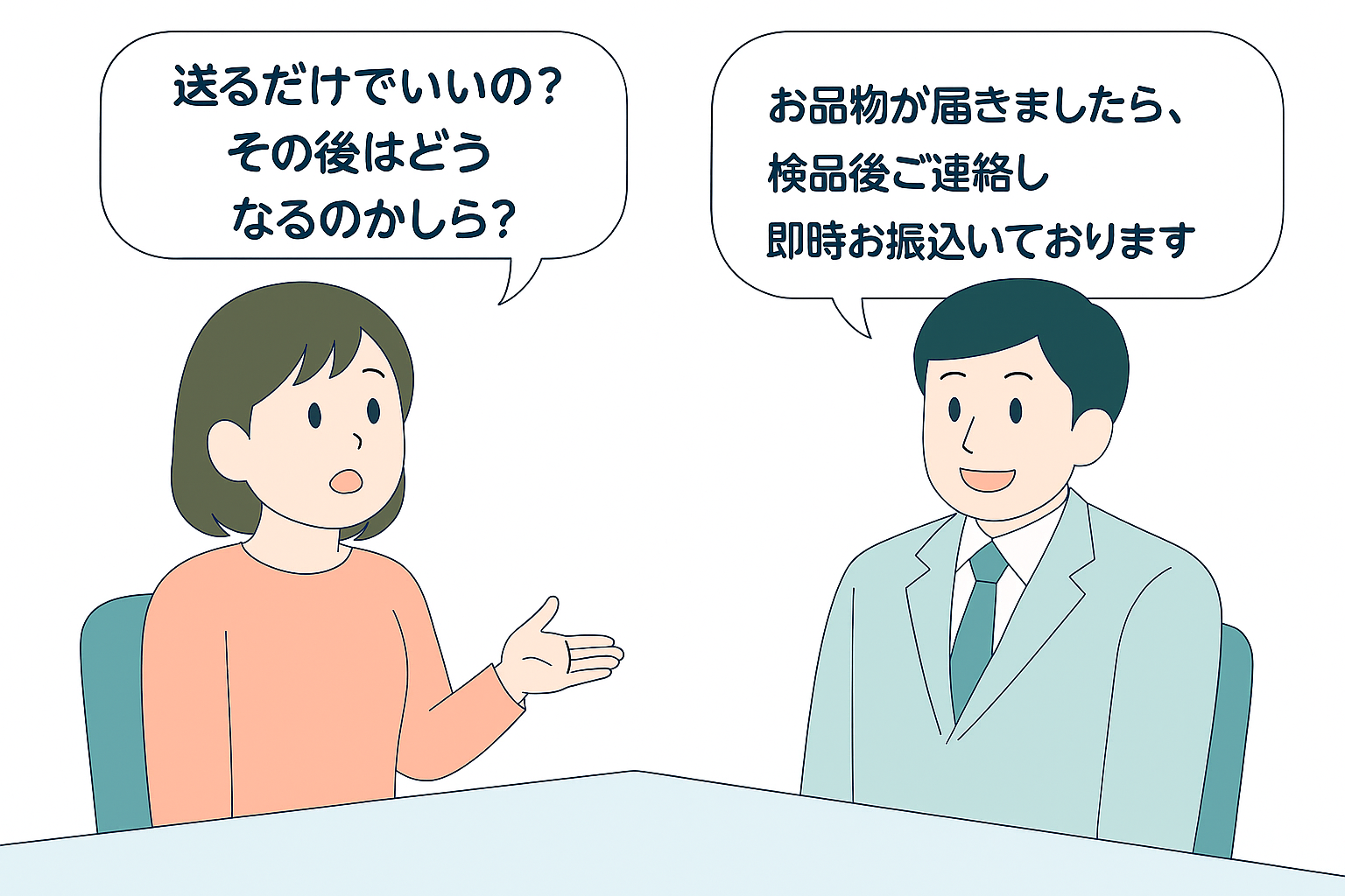 マンガ4